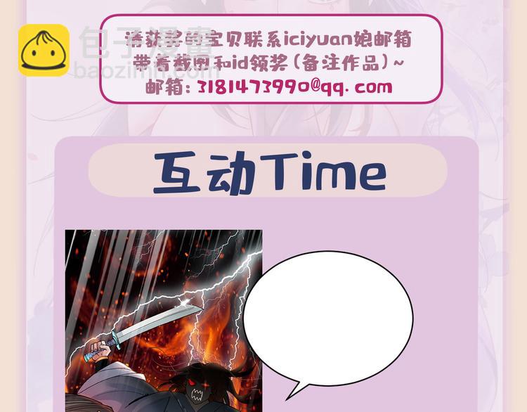 第9话 就这？！103