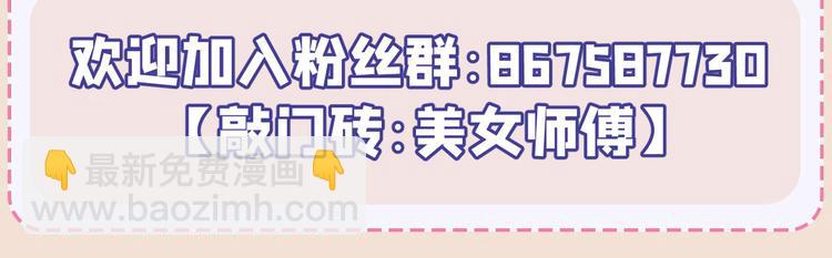 第9话 就这？！109
