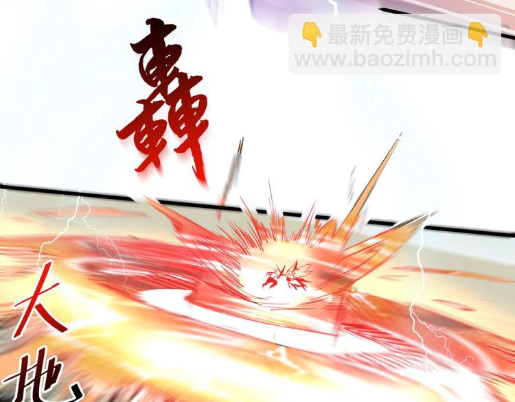 第9话 就这？！13