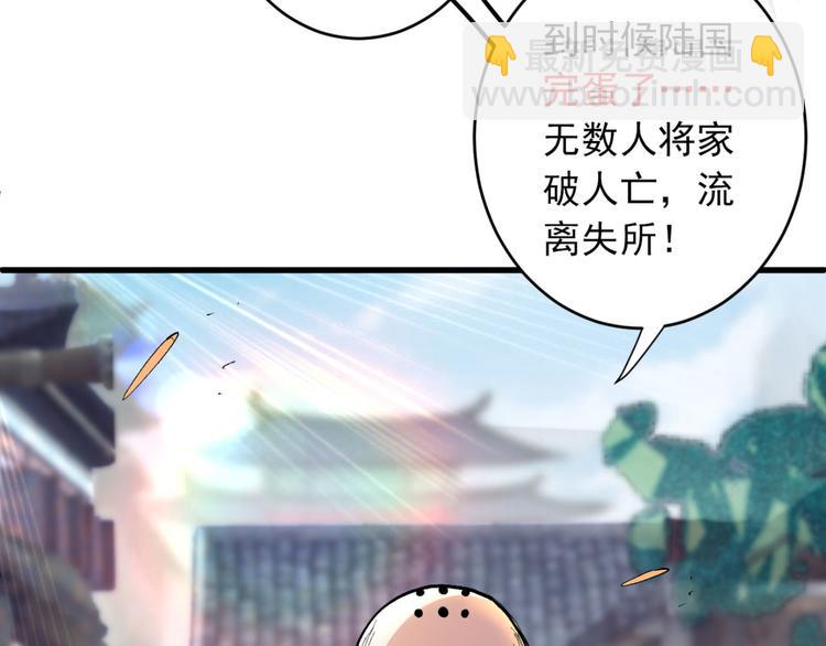 第9话 就这？！16