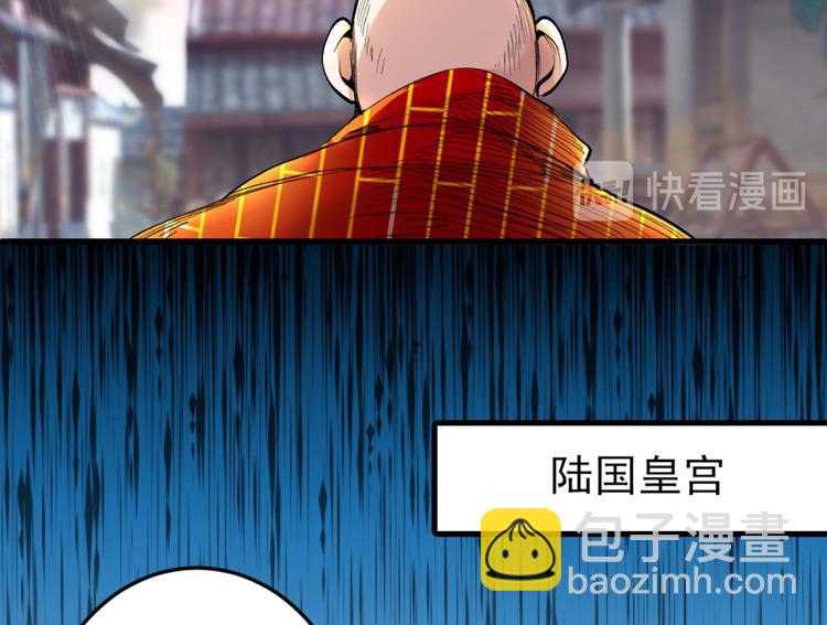 第9话 就这？！17