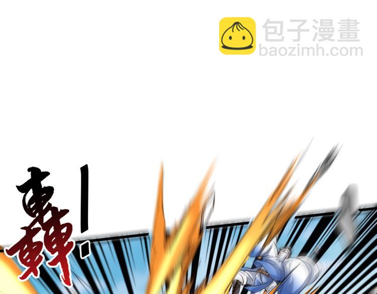 第9话 就这？！23