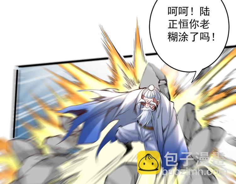 第9话 就这？！26