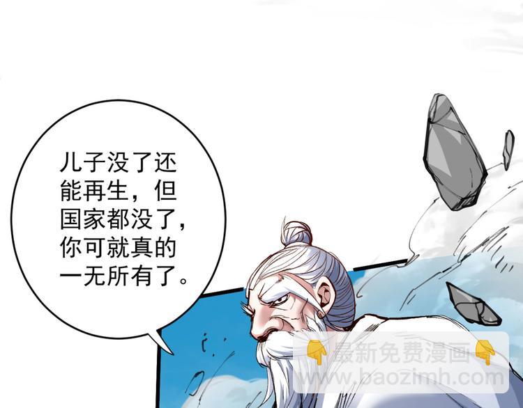 第9话 就这？！33