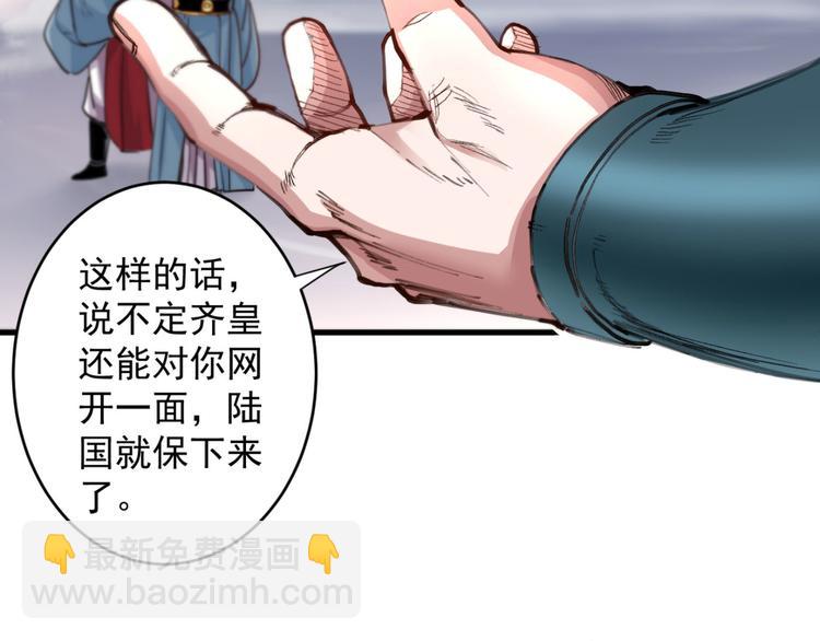 第9话 就这？！36