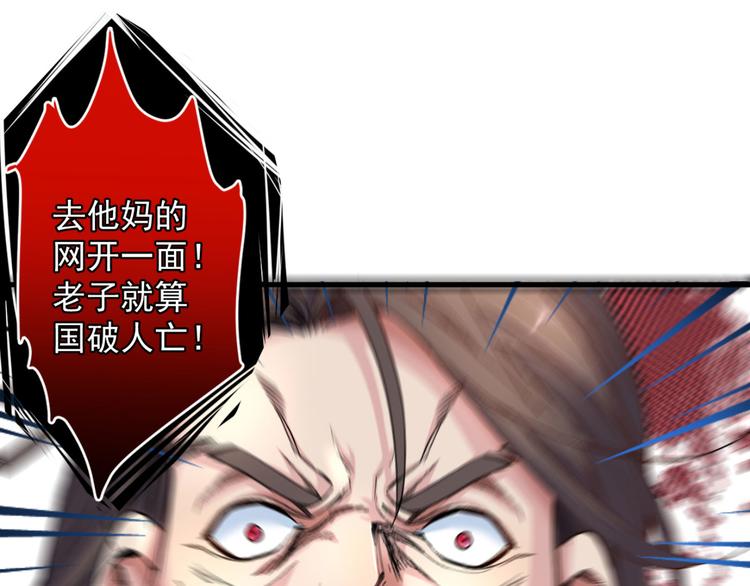 第9话 就这？！39