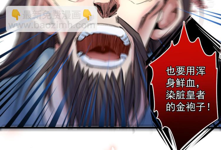 第9话 就这？！40