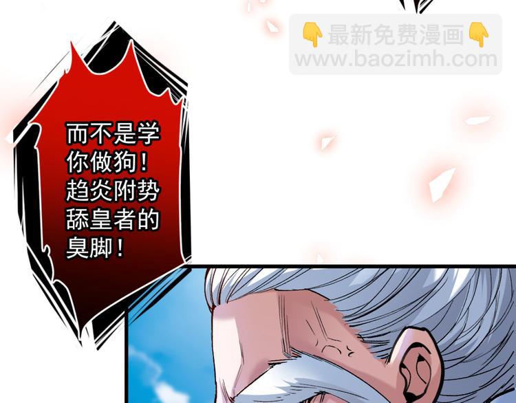 第9话 就这？！41