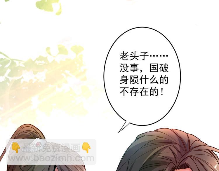 第9话 就这？！44