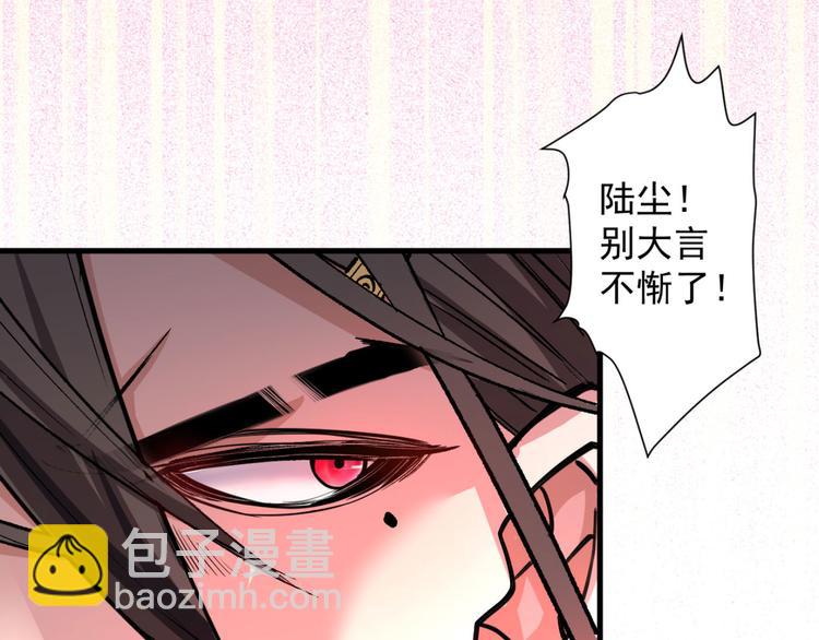 第9话 就这？！47