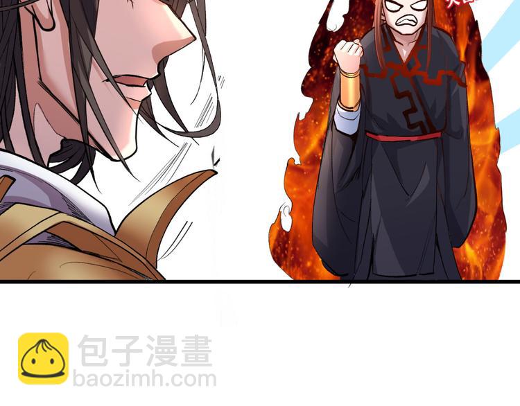 第9话 就这？！57