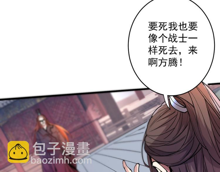 第9话 就这？！71