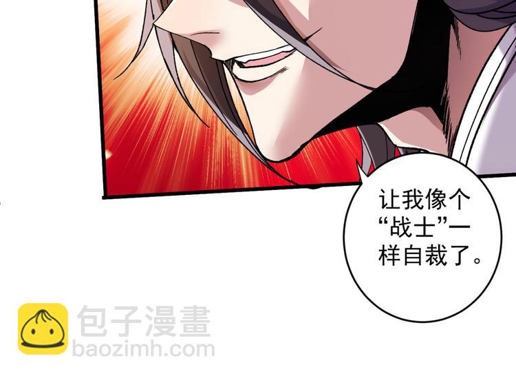 第9话 就这？！75