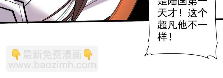 第9话 就这？！78