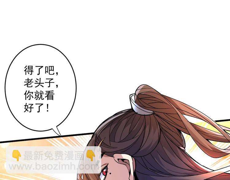 第9话 就这？！79