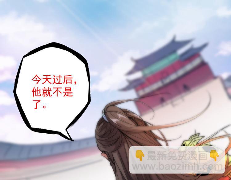 第9话 就这？！83