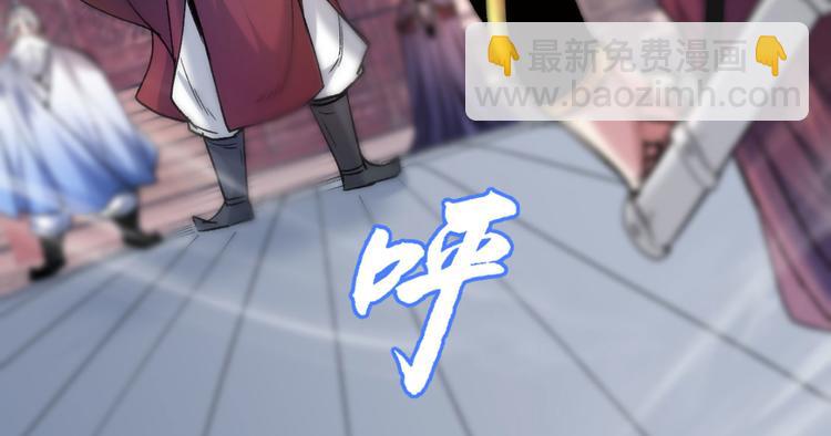 第9话 就这？！85