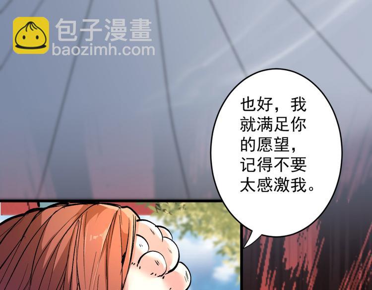 第9话 就这？！86