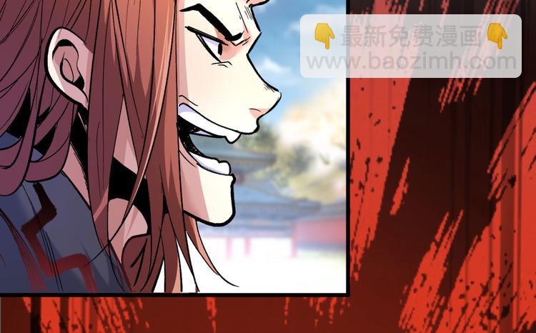 第9话 就这？！87