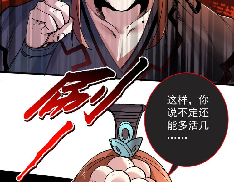第9话 就这？！89