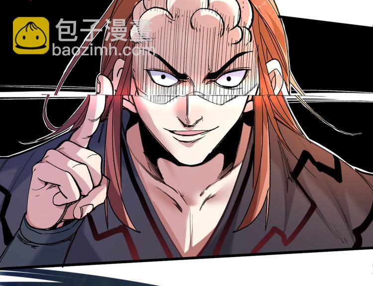 第9话 就这？！90