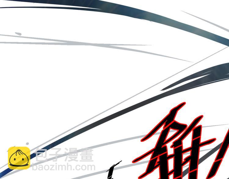 第9话 就这？！91