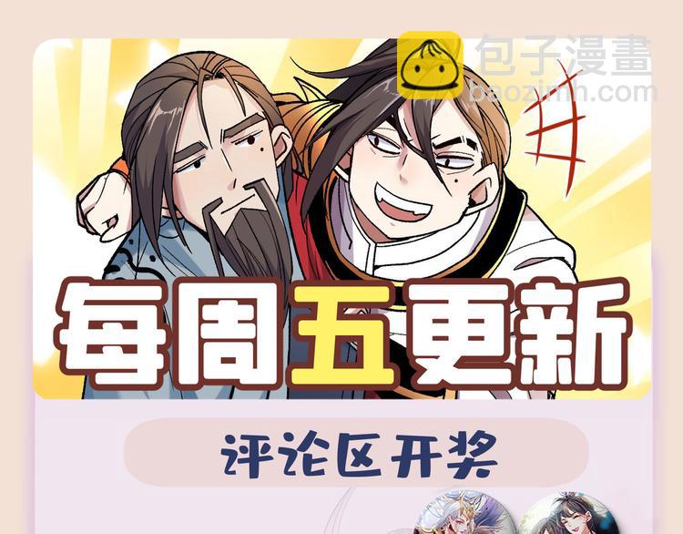 第10话 老子剁了你的手！113