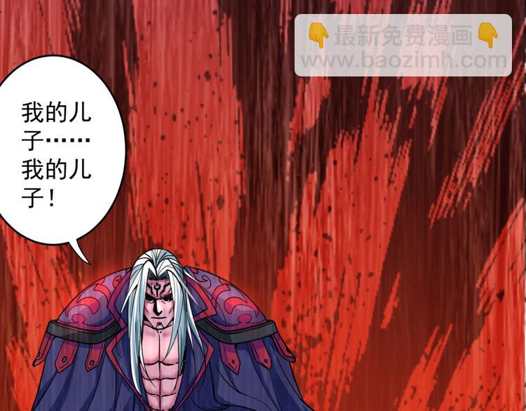 第10话 老子剁了你的手！14