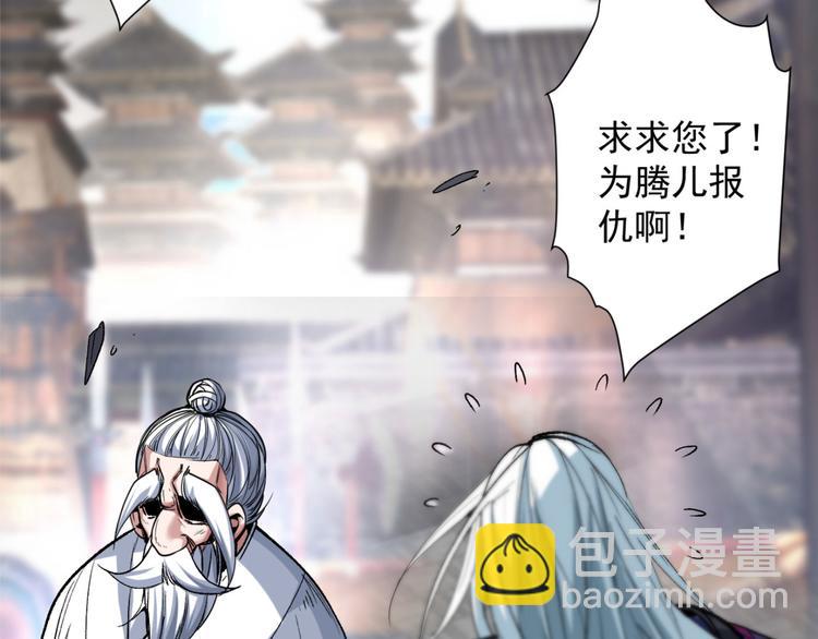 第10话 老子剁了你的手！36