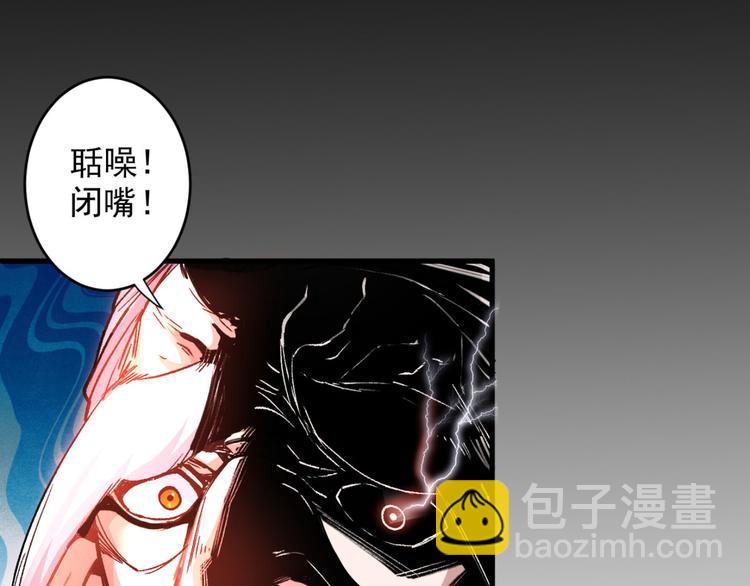 第10话 老子剁了你的手！39