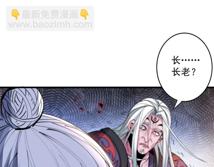 第10话 老子剁了你的手！41