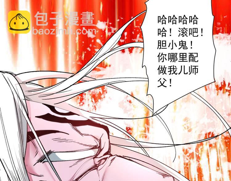 第10话 老子剁了你的手！52