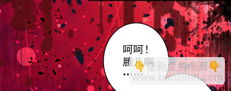 第10话 老子剁了你的手！55