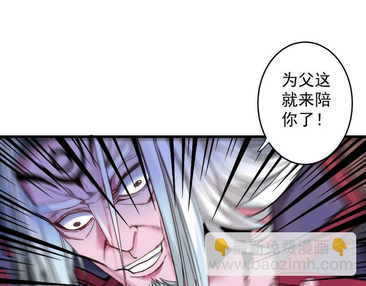 第10话 老子剁了你的手！59
