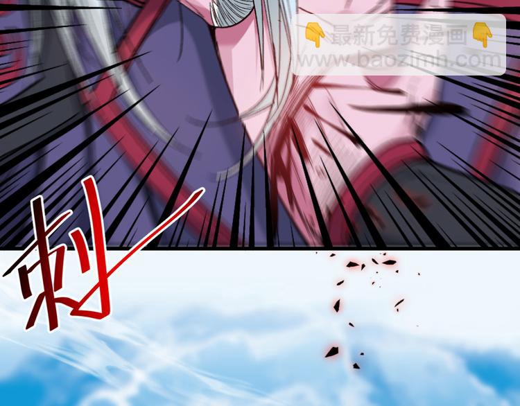 第10话 老子剁了你的手！60