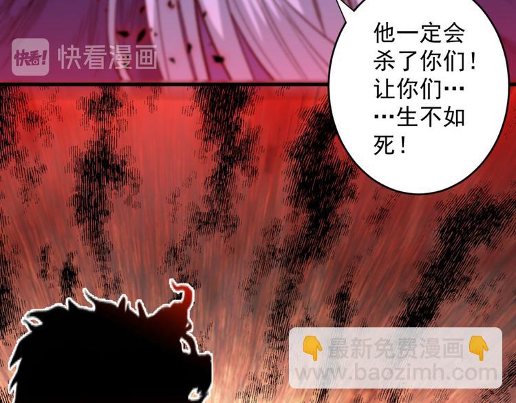 第10话 老子剁了你的手！64