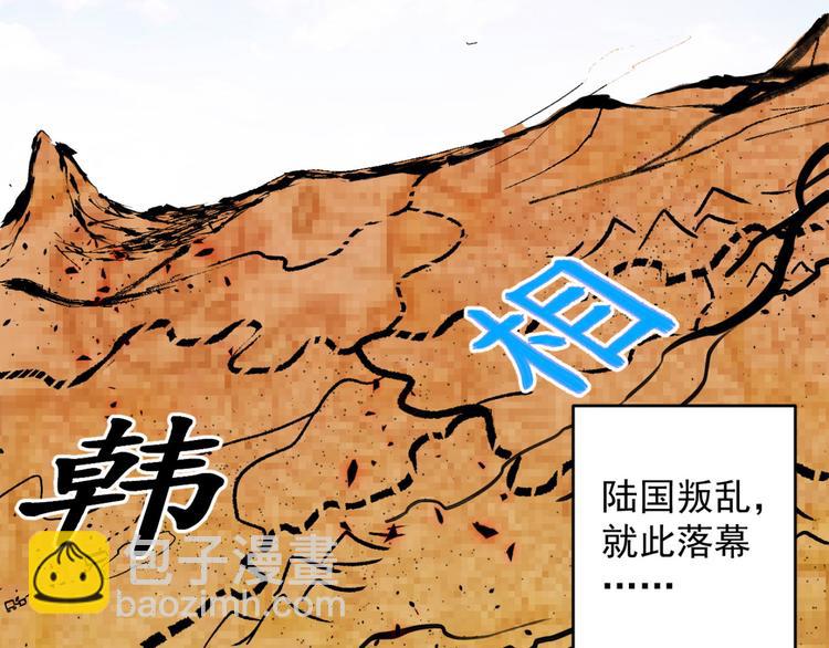 第10话 老子剁了你的手！71