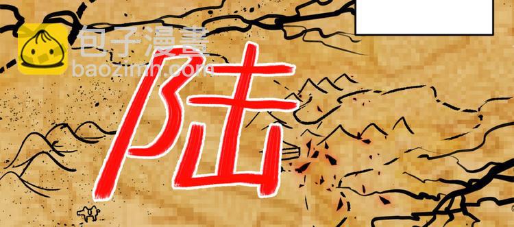 第10话 老子剁了你的手！72
