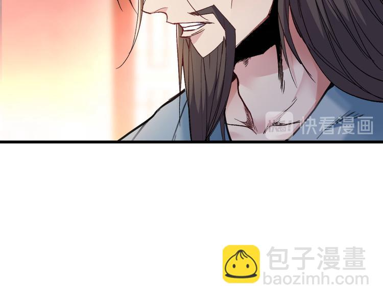 第10话 老子剁了你的手！79
