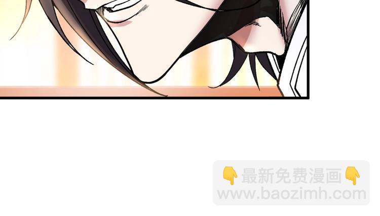第10话 老子剁了你的手！90