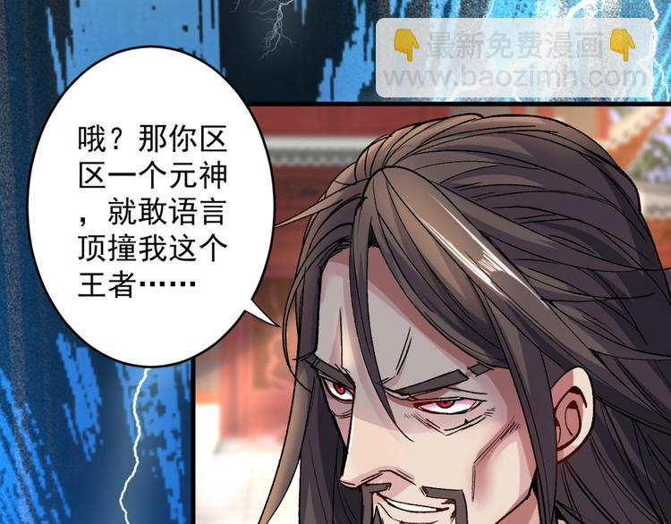 第12话 精神攻击47