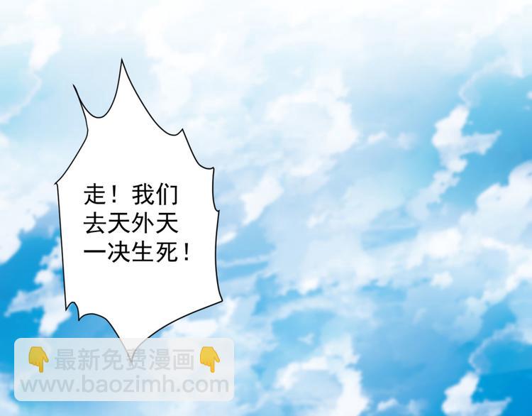 第12话 精神攻击65