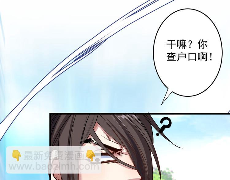 第12话 精神攻击71