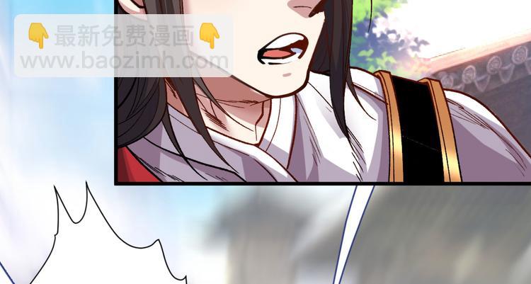 第12话 精神攻击72