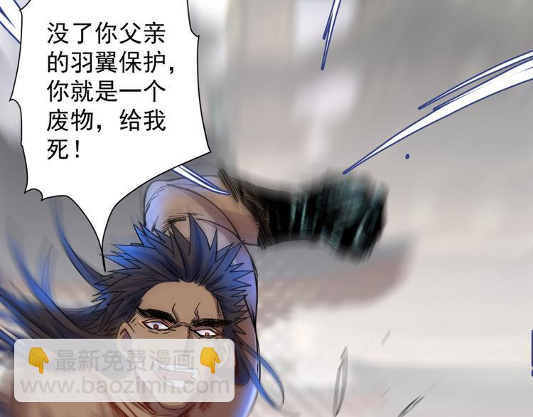 第12话 精神攻击73