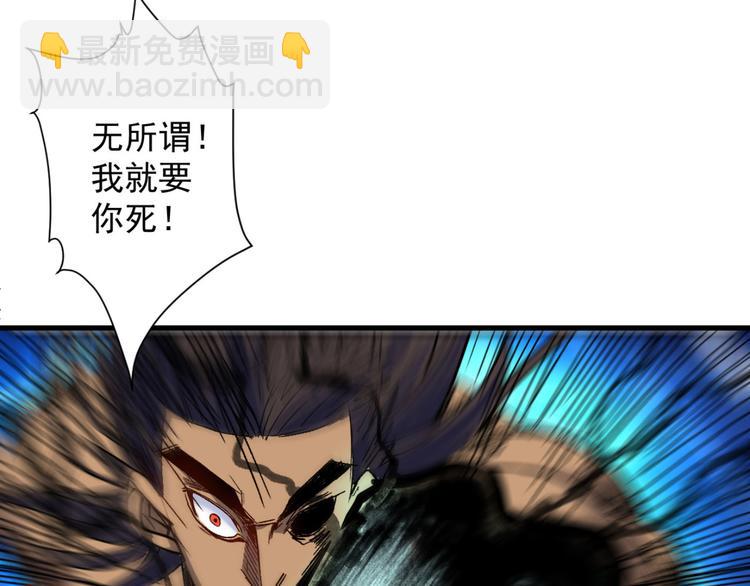 第12话 精神攻击78
