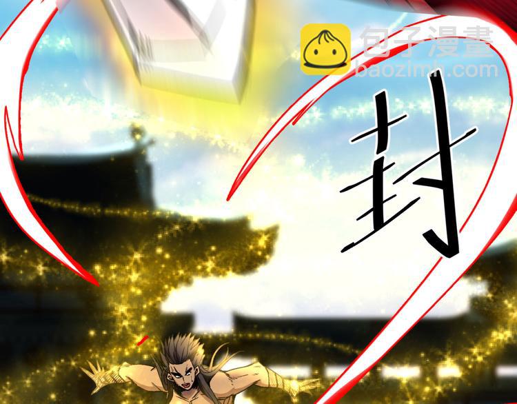 第12话 精神攻击87
