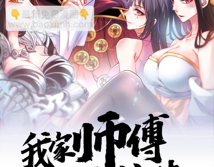 第13话 你好废啊！1