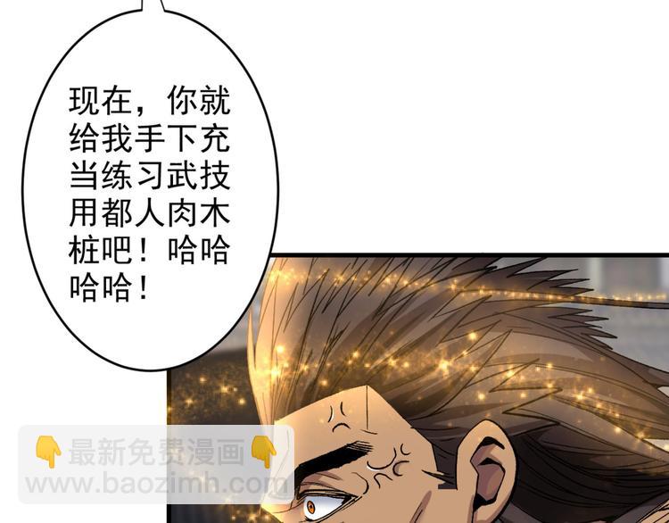 第13话 你好废啊！10