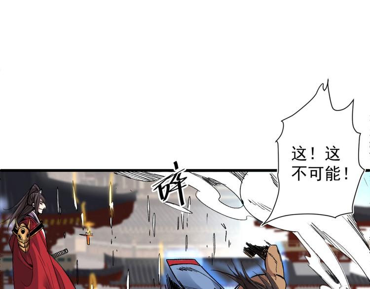 第13话 你好废啊！100